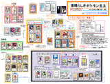 素晴らしきポケモン生主 さんのイラスト一覧 ニコニコ静画 イラスト