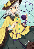 KOISHI