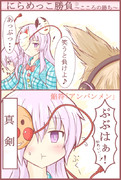 こころちゃん×２、にーらめっこしましょ♪