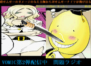 ｲﾘｰﾅ先生の中から手とナイフが襲いかかる　ジャン魂殺せんせーコンテスト