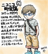 ニコニコ町会議に行ってきた。in岩手県洋野町