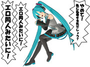 第1回MMD抱き枕選手権……？