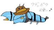 ウデッポウ ニコニコ静画 イラスト