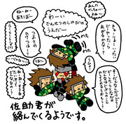 猿飛佐助 ニコニコ静画 イラスト