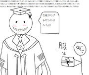 マジレスだす&二回目！