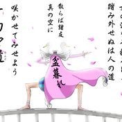 Mr 2 ニコニコ静画 イラスト