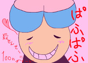 殺せんせーには、これしかない！