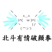 今更プロフ絵晒す