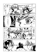 「かけつけたぞ！」「えっ」