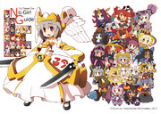 遊戯王娘化本「No.Girl Guide」