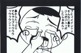 ぶー