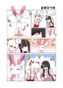 フシギのたね２２