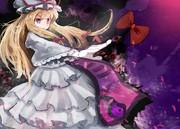 スキマおばあさん.bba