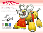 四国闘犬　マンジロー