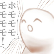 ホモモモモ！！