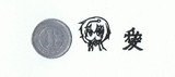さとり様切り絵