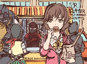 ◆拷問◆ドーナツ・トーチャリング◆準備中な◆