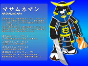 【宮城県】マサムネマン(再投稿)