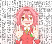 ツァン ディレ ニコニコ静画 イラスト