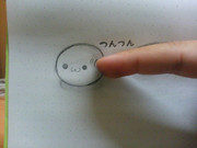 つんつんしてみたぉ(´･ω･｀)