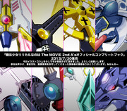 お仕事：なのは A's劇場版ムックイラスト