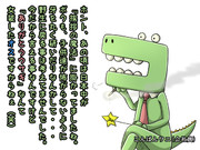 【あのワニは今！～2013スペシャル～】