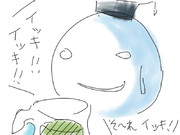 断れない雰囲気を作る