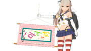【MMD】!すでのな【艦これ】