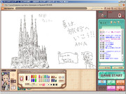 桜田ファミリーをおえかきの森で描いてみた