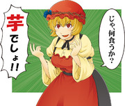 林修 ニコニコ静画 イラスト