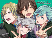 愛されいちゃん