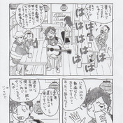 泣くな はらちゃん ニコニコ静画 イラスト