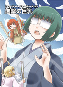 空琉美遊亭丸京 ニコニコ静画 イラスト