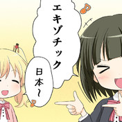 話をしよう あれは今から36万 ニコニコ静画 イラスト