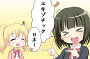 郷ひろみ ニコニコ静画 イラスト