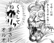 漫 画太郎 ニコニコ静画 イラスト