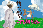 風立ちぬ ニコニコ静画 イラスト