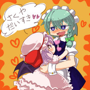 【百合要素注意】レミィに「大好き」と言われてハッピーな咲夜さんください。