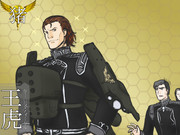 黒色槍騎兵艦隊、王虎