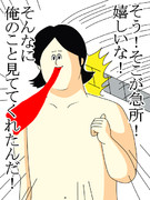 地獄の巨人（進撃の巨人）