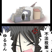 貞子 ニコニコ静画 イラスト