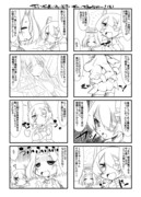 だいなまいと・どらいばー・てんりゅー！その２