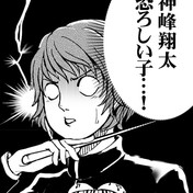 伊調鋭一 ニコニコ静画 イラスト