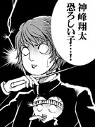 伊調鋭一 ニコニコ静画 イラスト