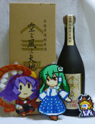 いやはやｗいいものあったよ！