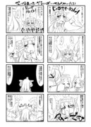 だいなまいと・どらいばー・てんりゅー！その３