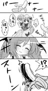 魔女にバナナ見せてみたら･･･