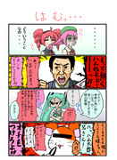 それはまるで王道バトル漫画のような。