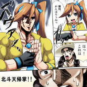 イイじゃん 無罪で ニコニコ静画 イラスト