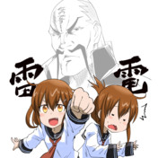 雷電 魁 男塾 ニコニコ静画 イラスト